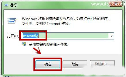 Windows 7如何加快开机速度技巧方法