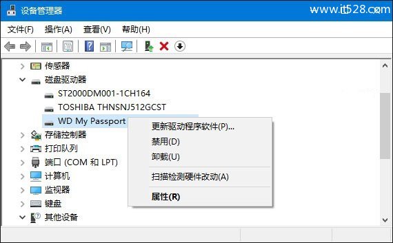 Windows 10无法识别USB设备解决办法