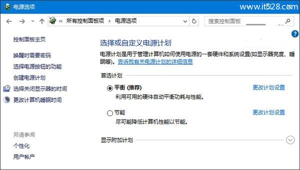 Windows 10无法识别USB设备解决办法