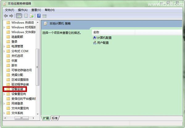 Windows 7如何禁止自动安装驱动安装设备图文教程