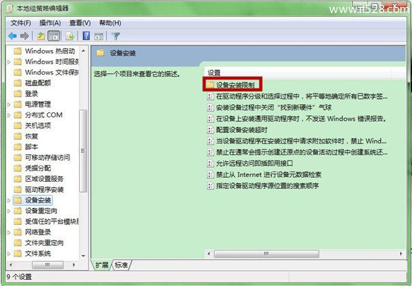 Windows 7如何禁止自动安装驱动安装设备图文教程