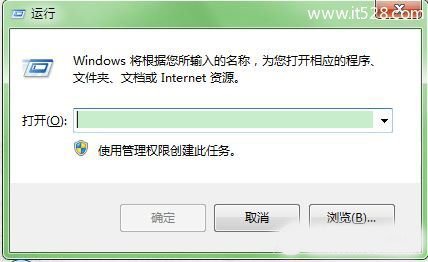 Windows 7如何禁止自动安装驱动安装设备图文教程