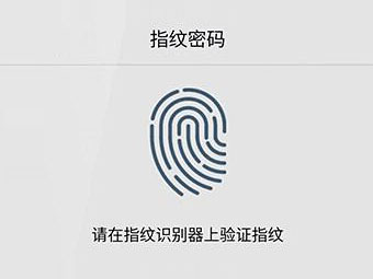 魅族MX5/魅族PRO5录入指纹技巧 提高解锁成功率