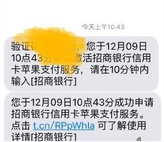 iOS9.2 Apple Pay怎么加入银联卡教程