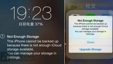 iphone提示Not Enough Storage的解决方法