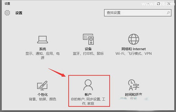 Windows 10图片密码如何设置