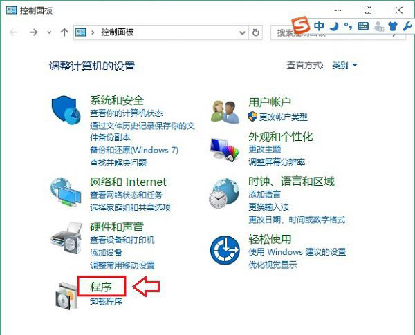 Windows 10怎么设置默认程序的方法