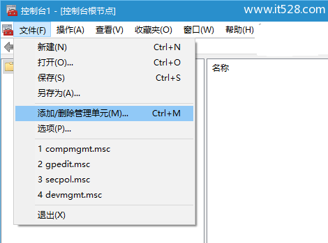 怎么在Windows 10中启用“经典事件查看器”？