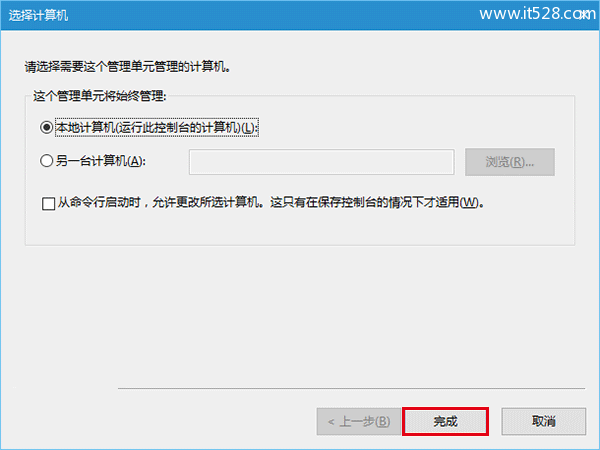 怎么在Windows 10中启用“经典事件查看器”？