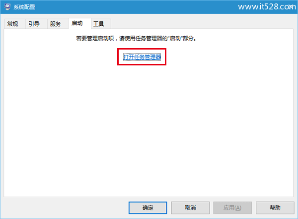 Windows 10进入飞行模式无法退出的解决方法