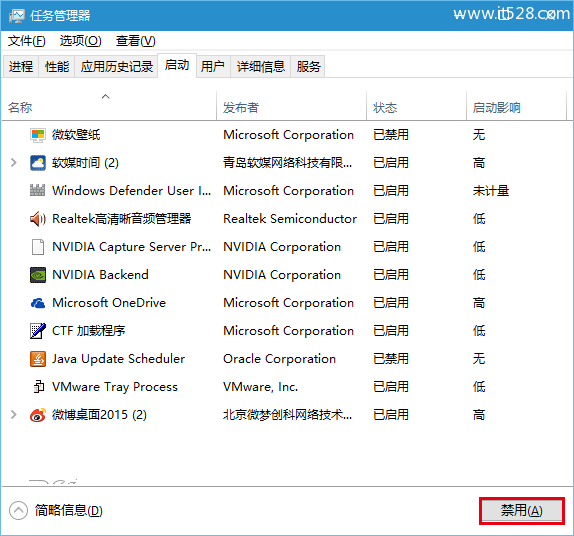 Windows 10进入飞行模式无法退出的解决方法