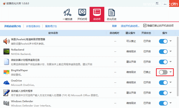 Windows 10进入飞行模式无法退出的解决方法