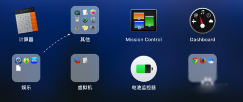 苹果Mac OS X 10.11怎么修复磁盘权限方法