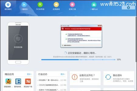 魅族MX5怎么进入recovery模式方法