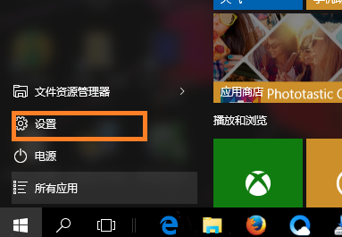 Windows 10离线地图下载脱机地图方法