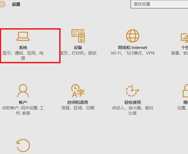 Windows 10离线地图下载脱机地图方法