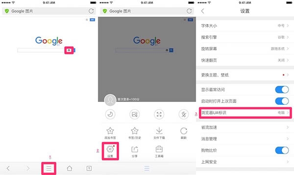 iPhone怎么以图搜图设置方法