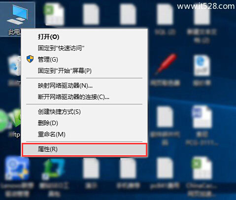 怎么看Windows 10系统32位和64位的区别