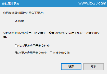 Windows 10文件夹右上角的蓝色箭头如何去掉的方法