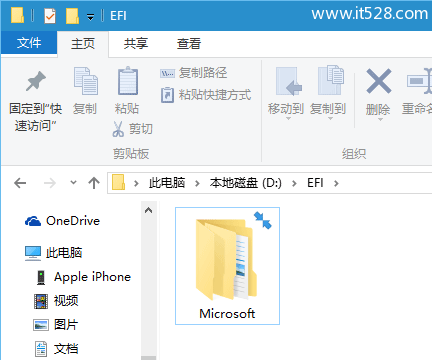 Windows 10文件夹右上角的蓝色箭头如何去掉的方法