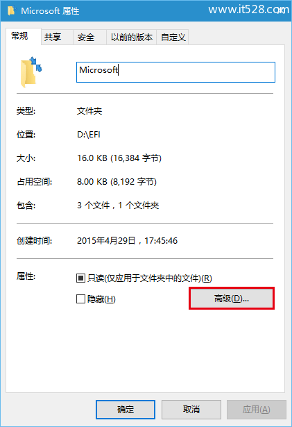 Windows 10文件夹右上角的蓝色箭头如何去掉的方法