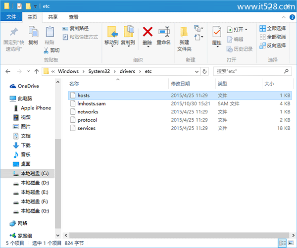 Windows 10商店错误0x80072ee7怎么解决？