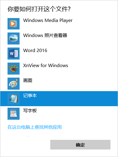 Windows 10商店错误0x80072ee7怎么解决？