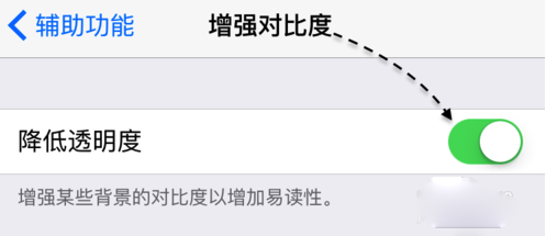 苹果iPhone6s/6s Plus卡顿的几种解决办法