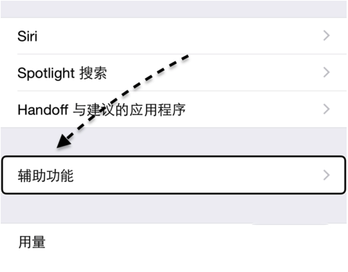 苹果iPhone6s/6s Plus卡顿的几种解决办法