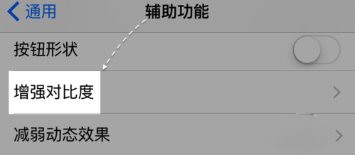 苹果iPhone6s/6s Plus卡顿的几种解决办法