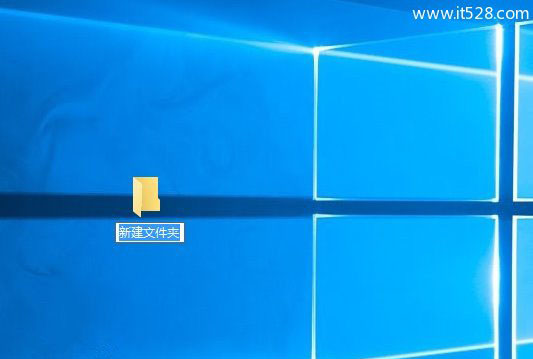 怎么修改Windows 10新建文件夹默认名称？