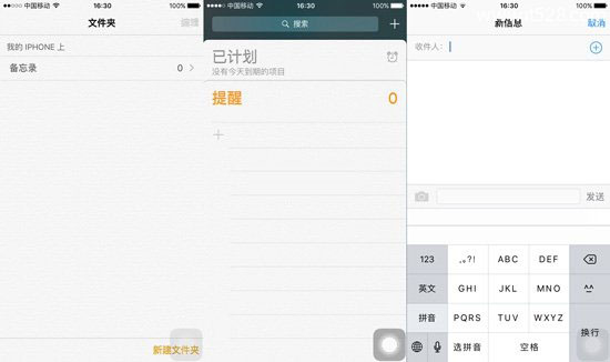 iPhone无需越狱手机怎么输入特殊符号教程