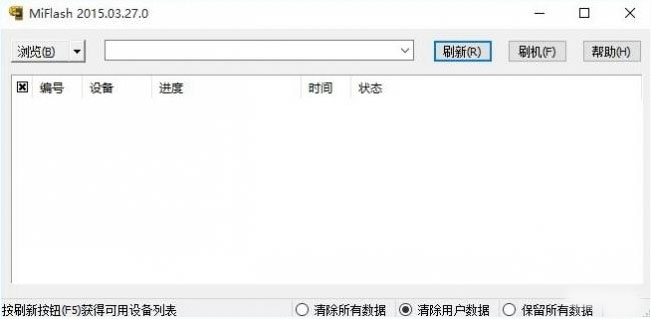 小米4怎么从windows 10系统刷回MIUI的方法