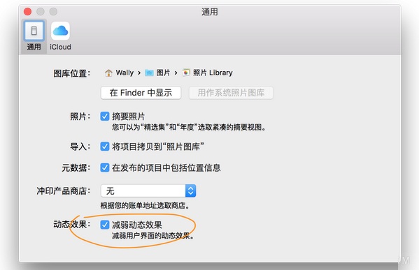 Mac Photos照片应用浏览照片提速小技巧