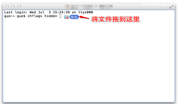 Mac苹果系统怎么隐藏文件方法