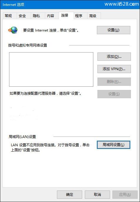 Windows 10下IE无法使用的三种解决方法