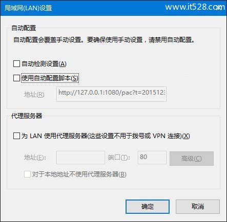 Windows 10下IE无法使用的三种解决方法