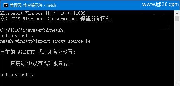 Win10下IE无法使用的三种解决方法