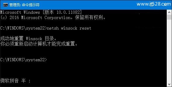 Windows 10下IE无法使用的三种解决方法