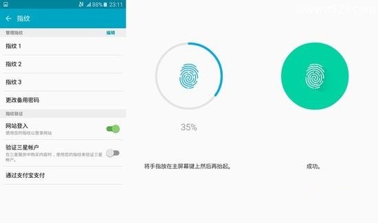 三星A5 2016版指纹识别怎么设置的方法