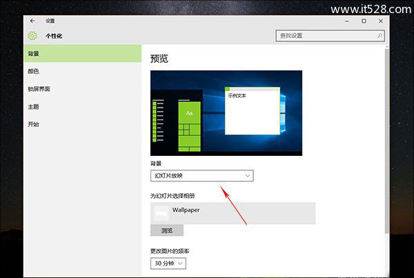 升级Windows 10后必做的9个技巧