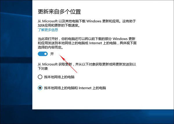 升级Windows 10后必做的9个技巧