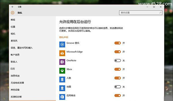 升级Windows 10后必做的9个技巧