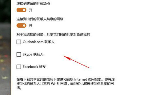 升级Windows 10后必做的9个技巧