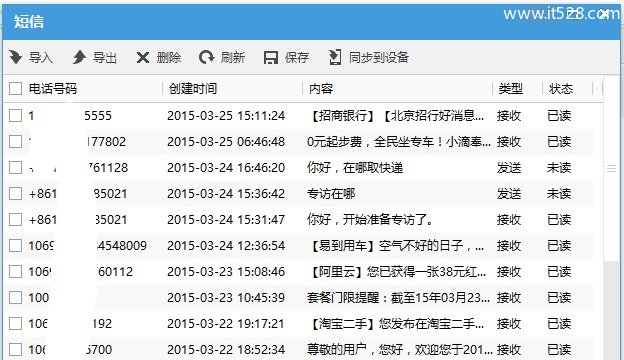 安卓Android换机苹果iPhone必看教程