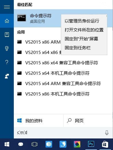 Windows 10一招彻底擦除硬盘已删文件防隐私泄露