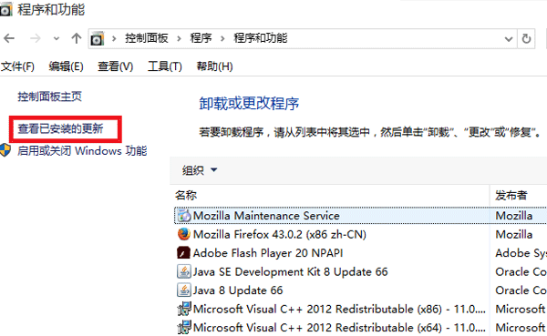 Windows 10新补丁带来IE内核打开带Flash的网页崩溃的解决方法