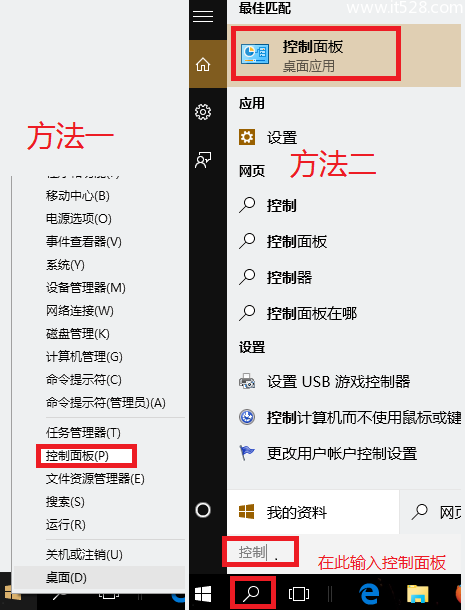 Windows 10新补丁带来IE内核打开带Flash的网页崩溃的解决方法