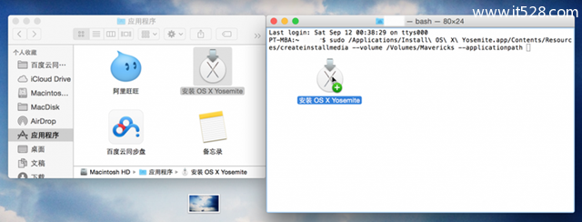 MAC OS X 10.10制作安装盘图文教程