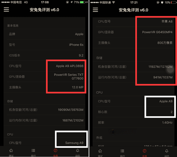 iphone 6S真假通过安兔兔跑分教你辨别假iphone 6S